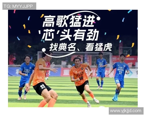 探索图片足球的魅力与技术融合带来的全新观赛体验与互动乐趣